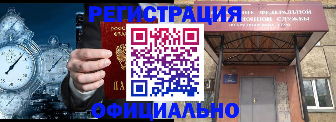 регистрация для школы в Дедовске
